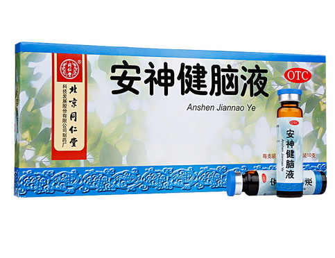 安神健脑液
