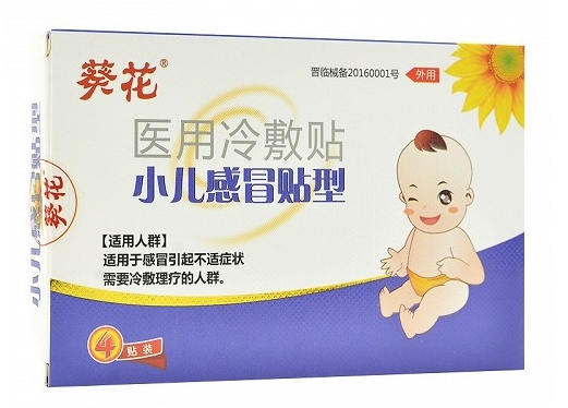 医用冷敷贴 (葵花)