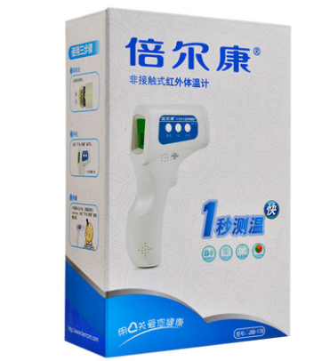 非接触式红外体温计 (倍尔康)