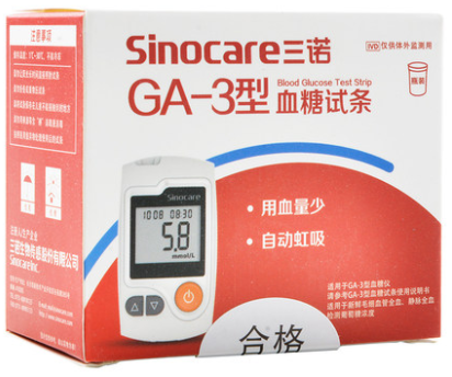 三诺ga-3型血糖试纸