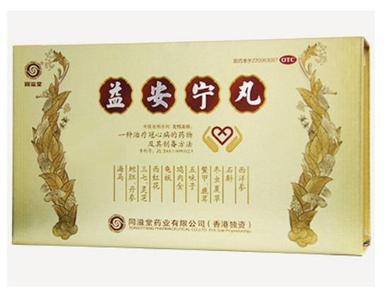益安宁丸 (同溢堂)