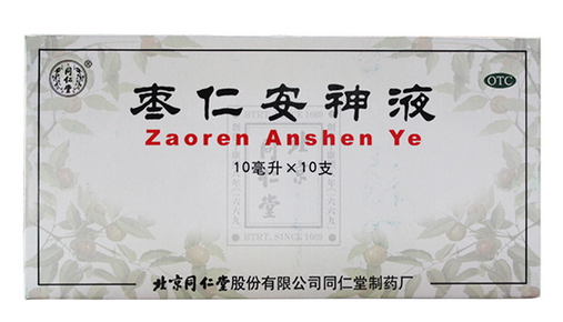 自然安神液